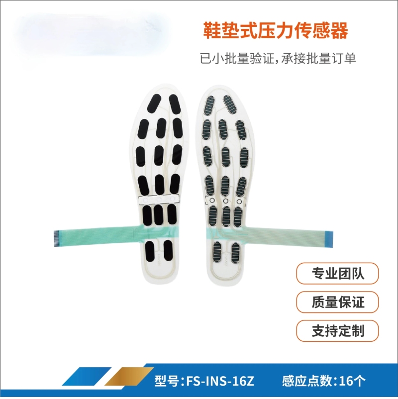 Smart Insole Pressure - 41 Yards Wear-resistant and Waterproof Multi-zone