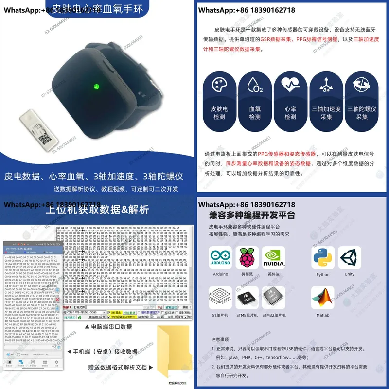 Galvanic Skin Sensor - GSR Galvanic Skin Sensor Heart Rate