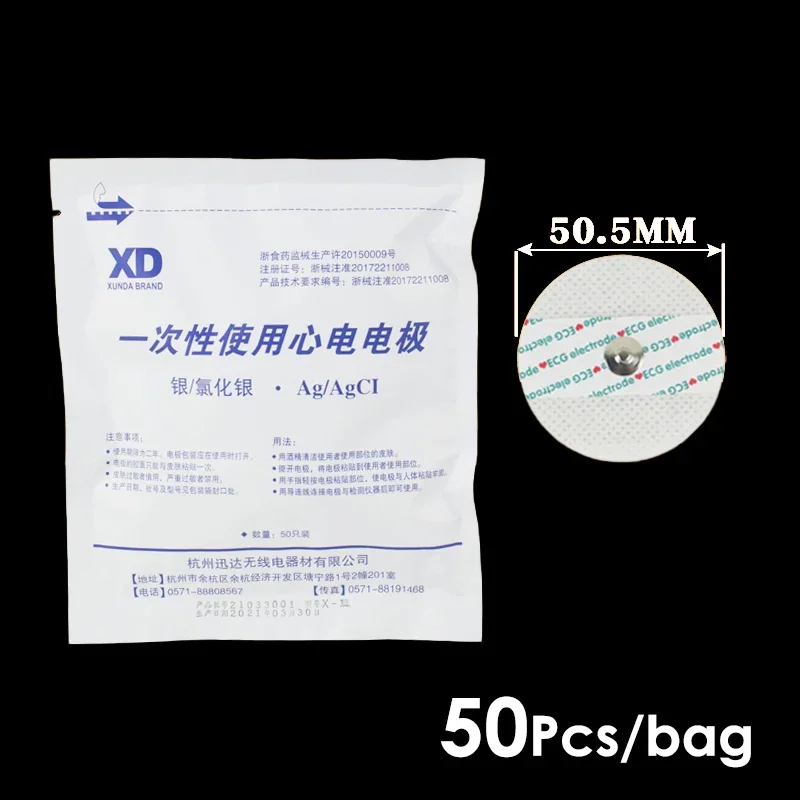 50pcs Non-woven ECG Electrode  - Ecg Patch Monitor ulasan dan harga