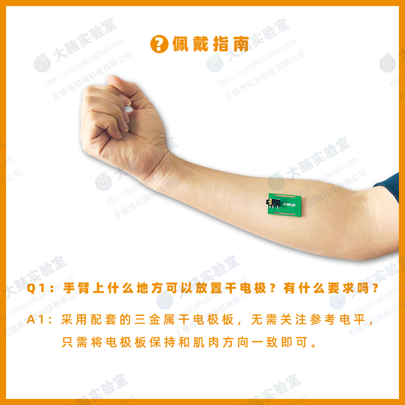 EMG Single Conduction Muscle E - Muscle Sensor Emg ulasan dan harga